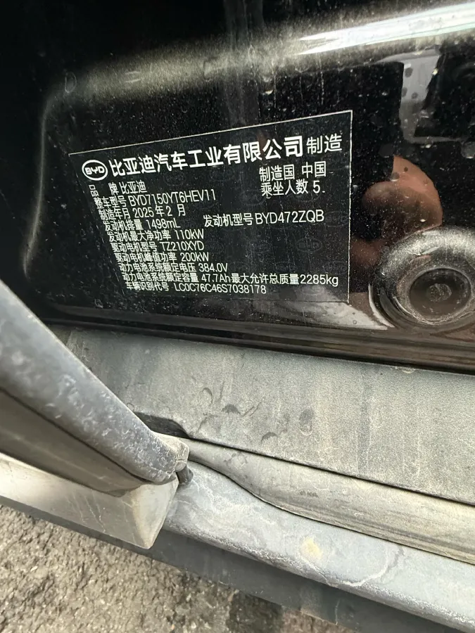 2025 BYD Han 1.5T 156HP L4 E-CVT PHEV,autocango,china used car exporter,china ev exporter,chinese used car exporter,chinese used ev exporter