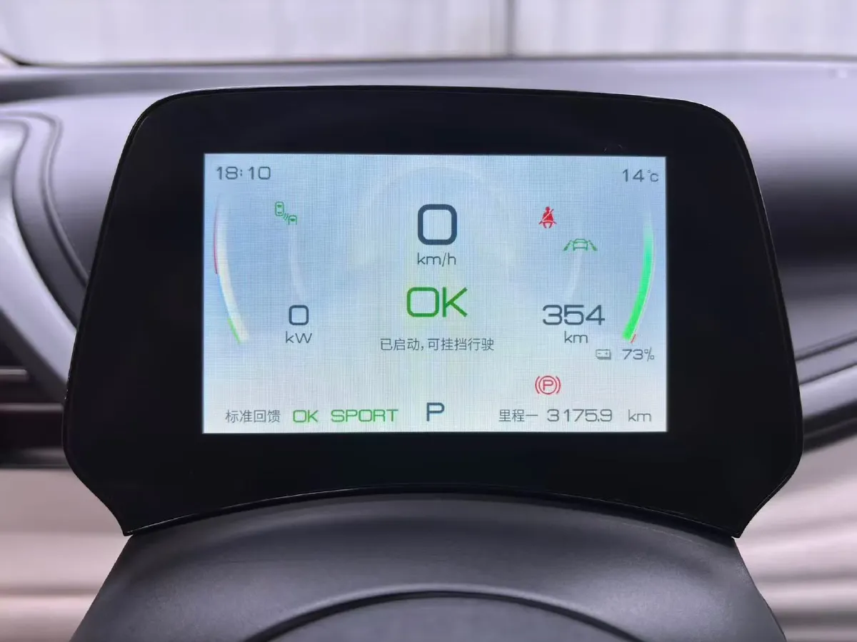 2023 BYD Yuan Plus BEV 60.48KWH,autocango,china used car exporter,china ev exporter,chinese used car exporter,chinese used ev exporter