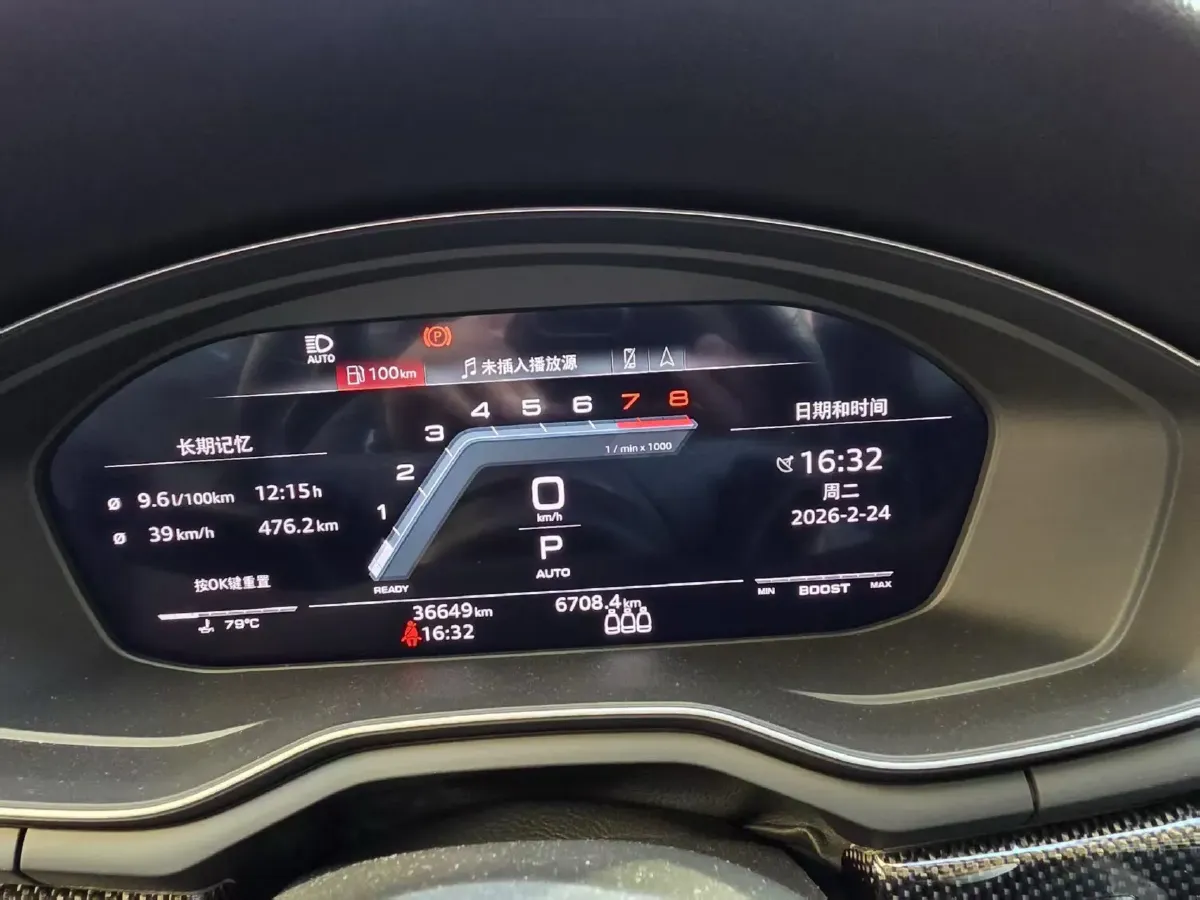 2023 Audi S4 3.0T 354HP V6 8AT,autocango,china used car exporter,china ev exporter,chinese used car exporter,chinese used ev exporter