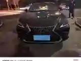 2023 Lexus ES 2.0L 173HP L4 CVT