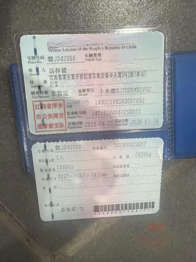 2024 MI SU7 BEV 73.6KWH,autocango,china used car exporter,china ev exporter,chinese used car exporter,chinese used ev exporter