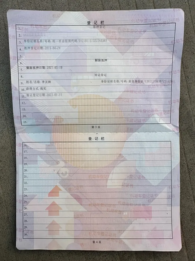 2019 MAXUS G20 2.0T 218HP L4 8AT,autocango,china used car exporter,china ev exporter,chinese used car exporter,chinese used ev exporter