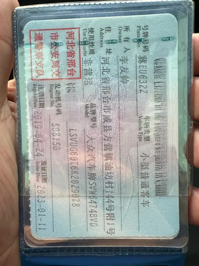 2019 MAXUS G20 2.0T 218HP L4 8AT,autocango,china used car exporter,china ev exporter,chinese used car exporter,chinese used ev exporter