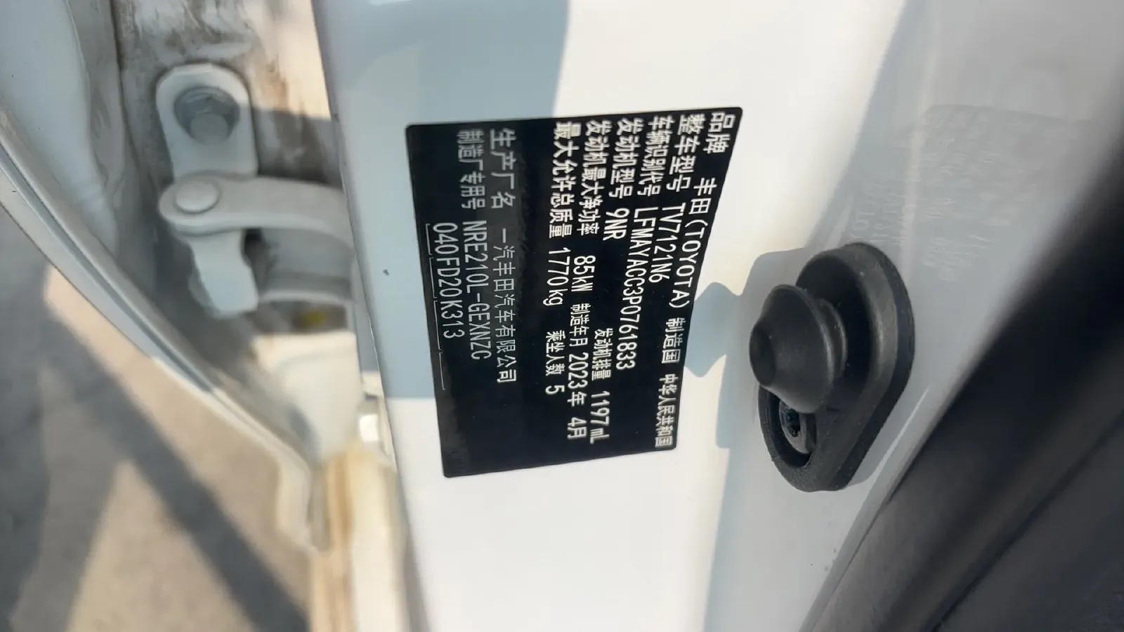 2022 Toyota Corolla 1.2T 116HP L4 CVT,autocango,china used car exporter,china ev exporter,chinese used car exporter,chinese used ev exporter