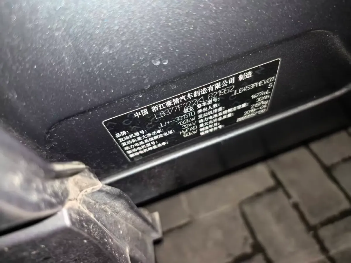 2019 LYNK&CO 01 EM-P 1.5T 180HP L3 7DCT PHEV 9.4KWH,autocango,china used car exporter,china ev exporter,chinese used car exporter,chinese used ev exporter