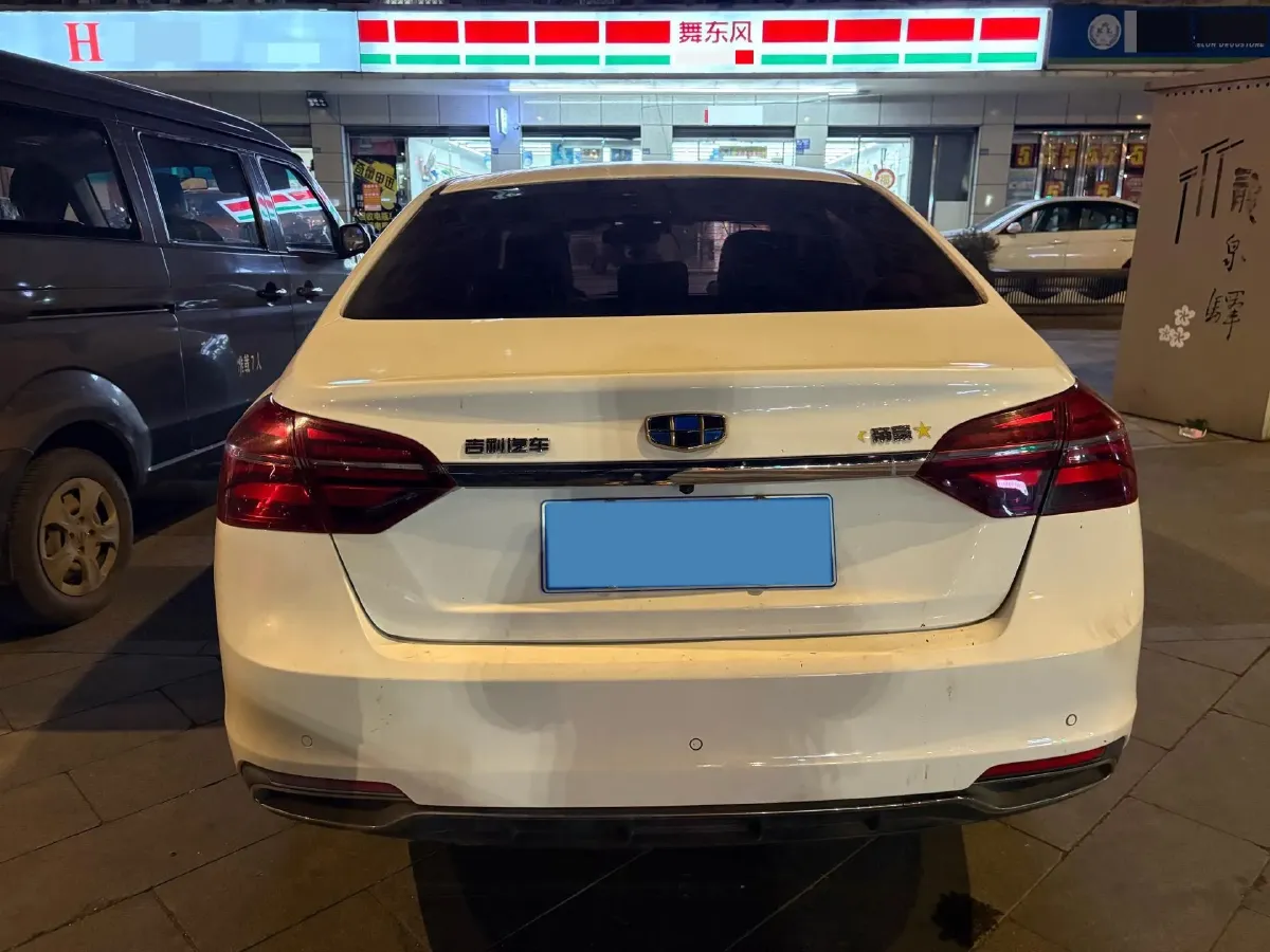 2018 Geely Emgrand 1.5L 109HP L4 CVT,autocango,china used car exporter,china ev exporter,chinese used car exporter,chinese used ev exporter