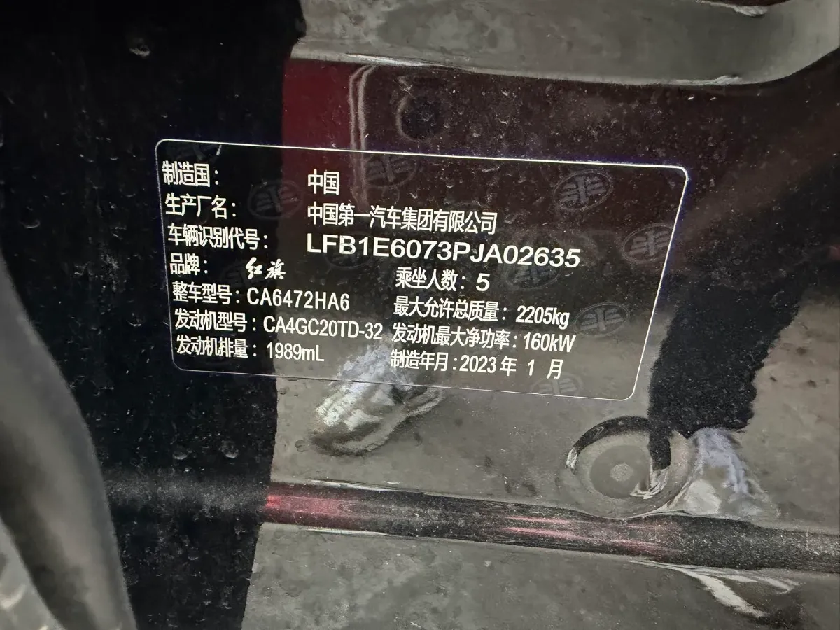 2022 HongQi HS5 2.0T 224HP L4 6AT,autocango,china used car exporter,china ev exporter,chinese used car exporter,chinese used ev exporter