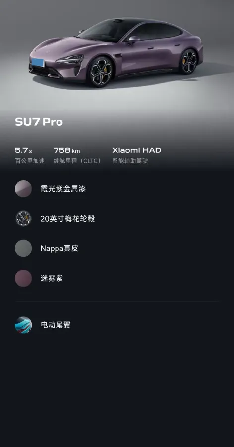 2024 MI SU7 BEV 94.3KWH,autocango,china used car exporter,china ev exporter,chinese used car exporter,chinese used ev exporter