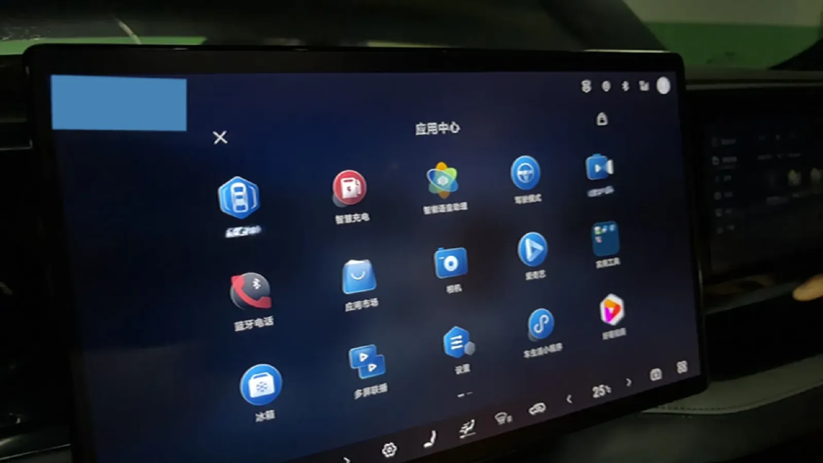 2023 FangChengBao Bao 5 1.5T 194HP L4 E-CVT PHEV 31.8KWH,autocango,china used car exporter,china ev exporter,chinese used car exporter,chinese used ev exporter