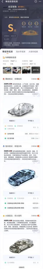 2021 Kia Sportage R 2.0L 161HP L4 6AT,autocango,china used car exporter,china ev exporter,chinese used car exporter,chinese used ev exporter