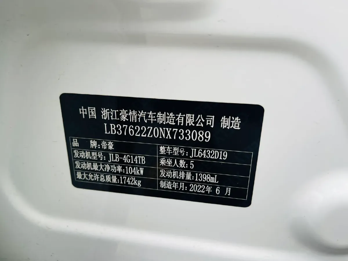2021 Geely Coolray 1.4T 141HP L4 6DCT,autocango,china used car exporter,china ev exporter,chinese used car exporter,chinese used ev exporter