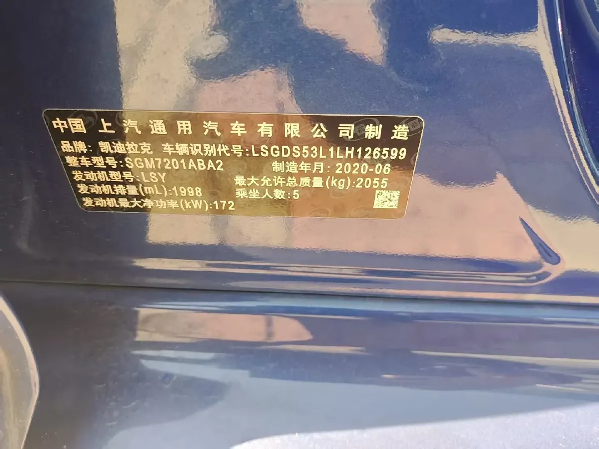 2020 Cadillac CT5 2.0T 237HP L4 10AT,autocango,china used car exporter,china ev exporter,chinese used car exporter,chinese used ev exporter