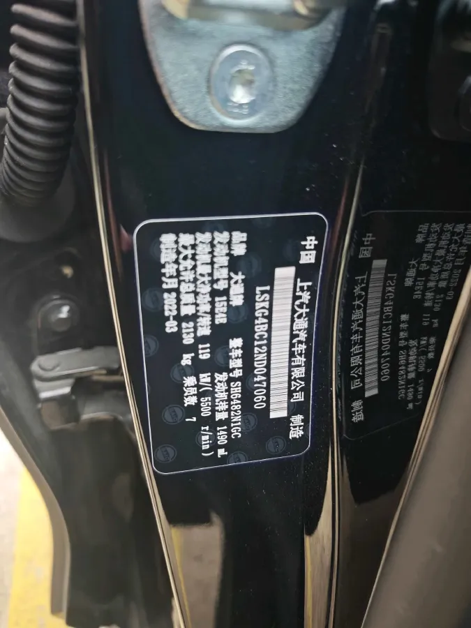 2022 MAXUS G50 1.5T 169HP L4 7DCT,autocango,china used car exporter,china ev exporter,chinese used car exporter,chinese used ev exporter