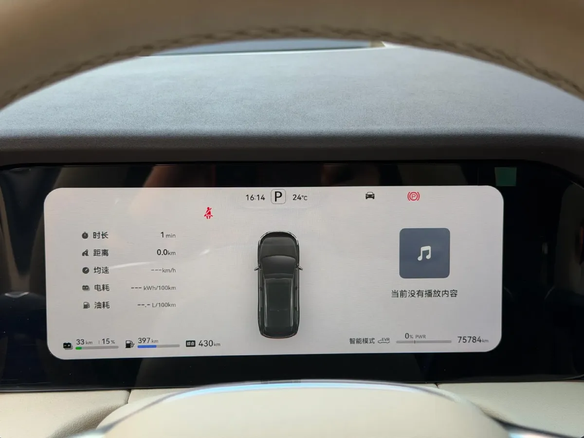 2024 AITO AITO M7 1.5T 152HP L4 REEV 40KWH,autocango,china used car exporter,china ev exporter,chinese used car exporter,chinese used ev exporter