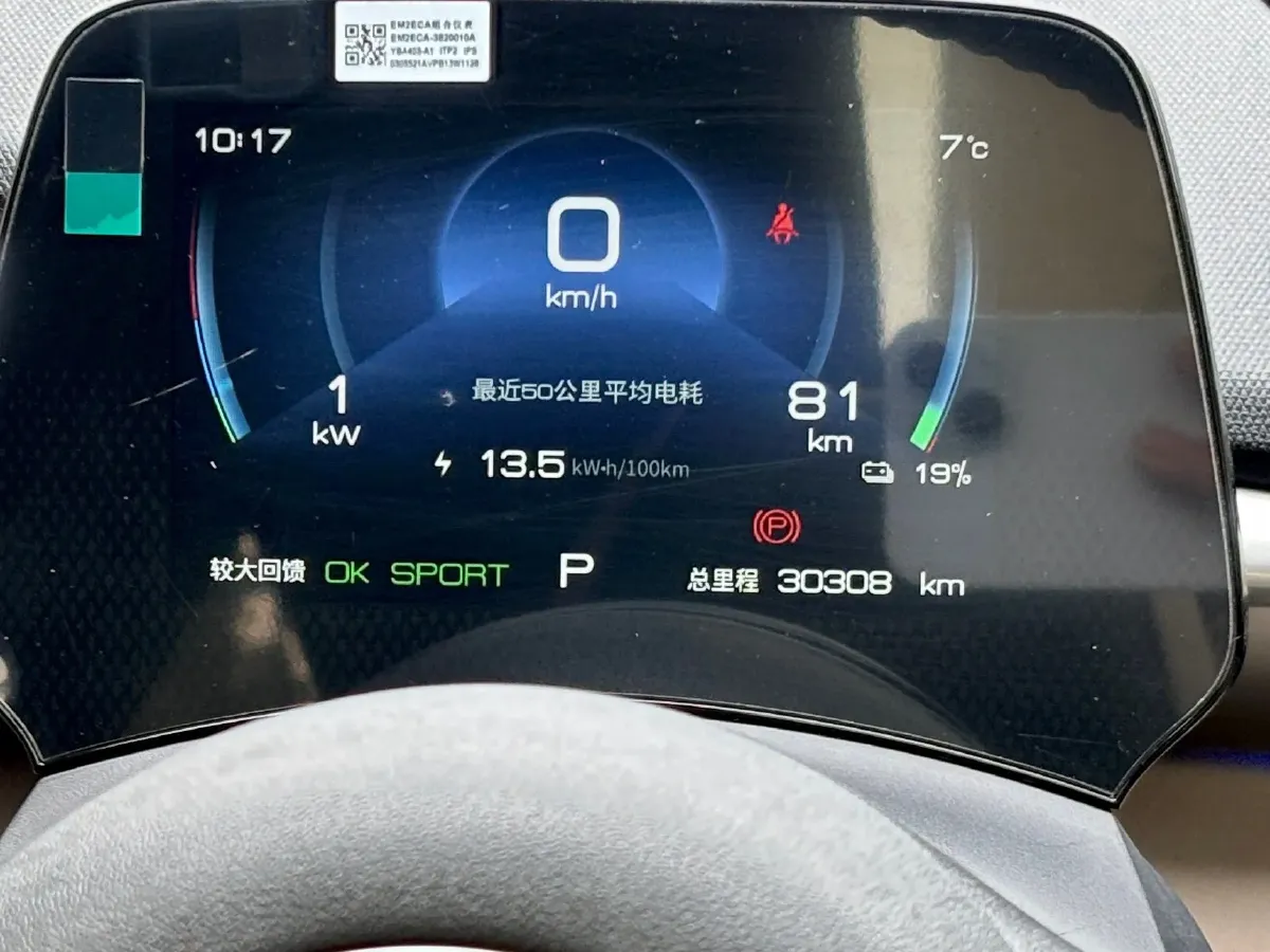 2023 BYD Dolphin BEV 44.928KWH,autocango,china used car exporter,china ev exporter,chinese used car exporter,chinese used ev exporter