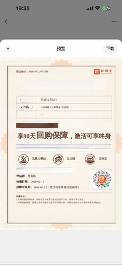 2021 Cadillac XT6 2.0T 237HP L4 9AT,autocango,china used car exporter,china ev exporter,chinese used car exporter,chinese used ev exporter