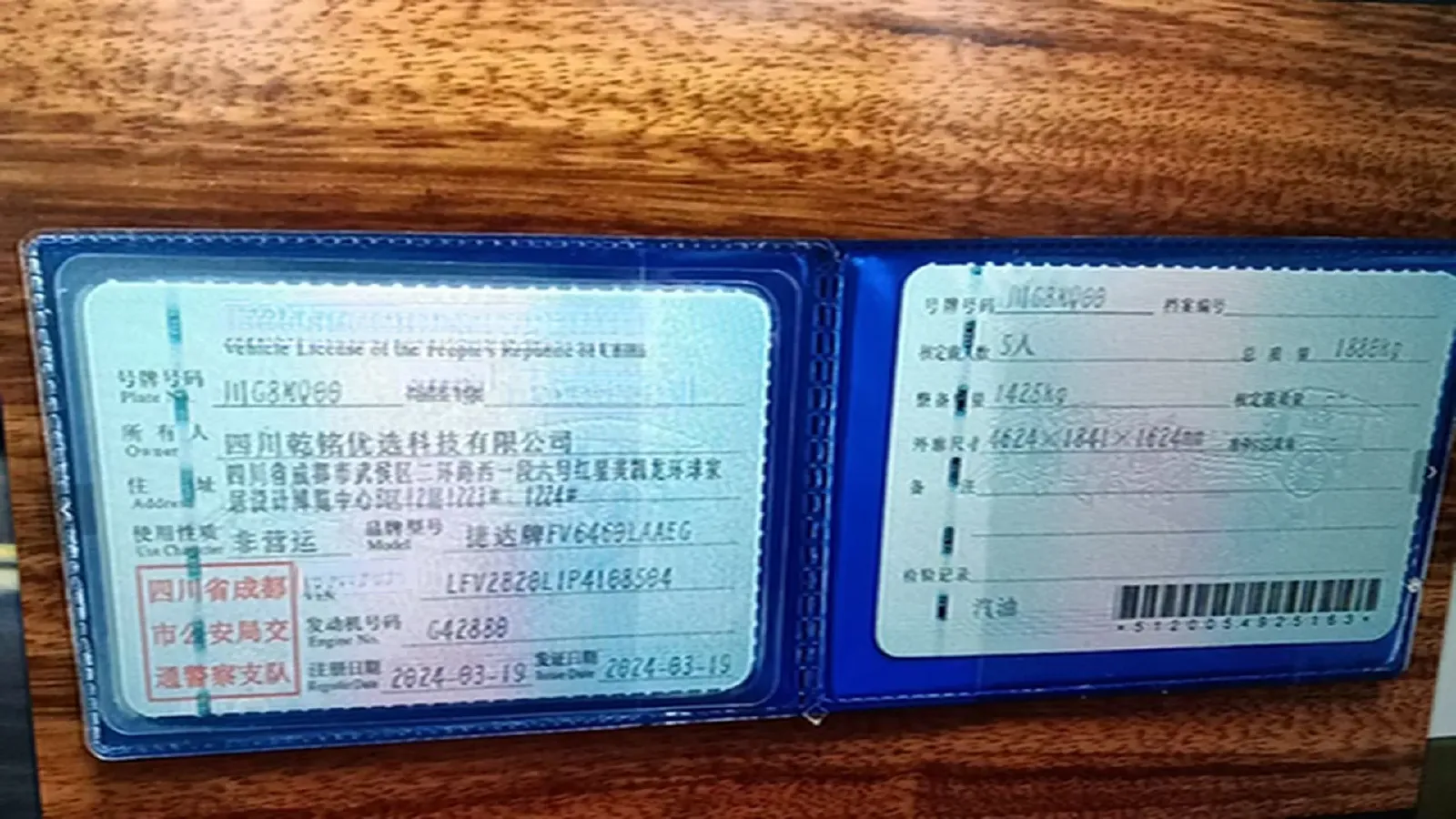 2023 Jetta VS7 1.4T 150HP L4 6AT,autocango,china used car exporter,china ev exporter,chinese used car exporter,chinese used ev exporter