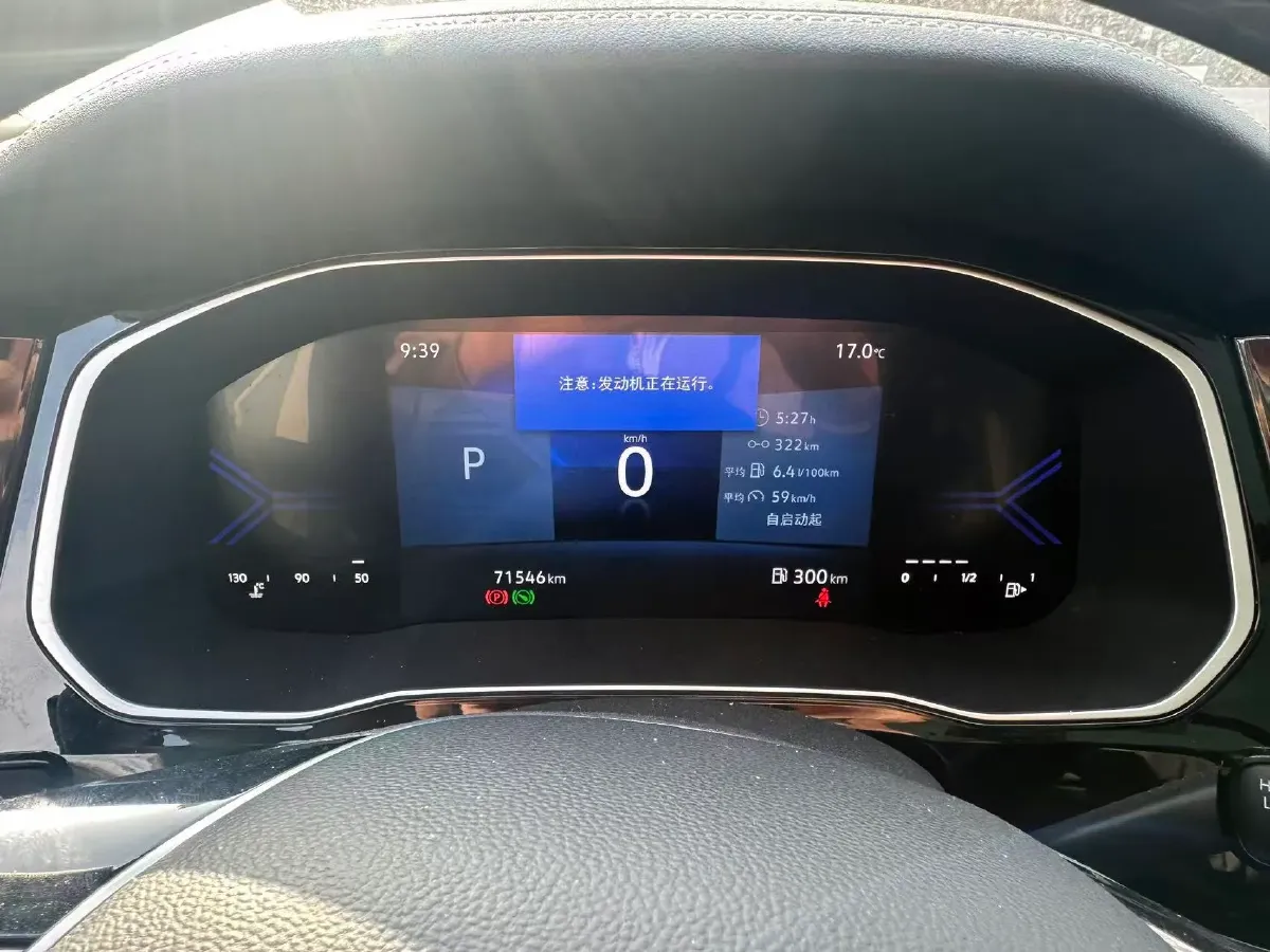 2023 Jetta VS7 1.4T 150HP L4 6AT,autocango,china used car exporter,china ev exporter,chinese used car exporter,chinese used ev exporter