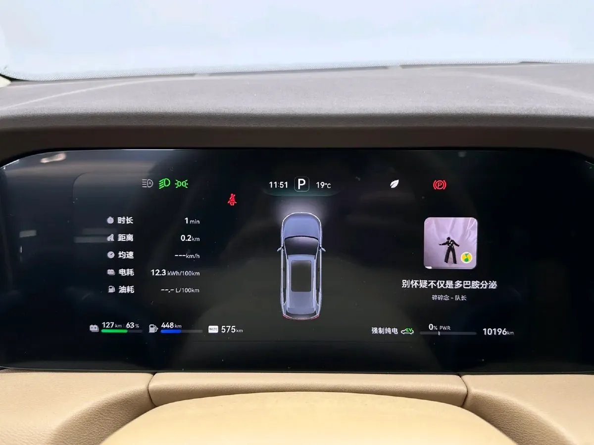 2024 AITO AITO M7 1.5T 152HP L4 REEV 40KWH,autocango,china used car exporter,china ev exporter,chinese used car exporter,chinese used ev exporter