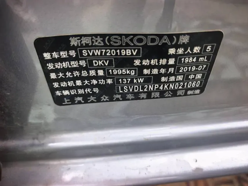 2019 Volkswagen Lamando 1.4T 150HP L4 7DCT,autocango,china used car exporter,china ev exporter,chinese used car exporter,chinese used ev exporter