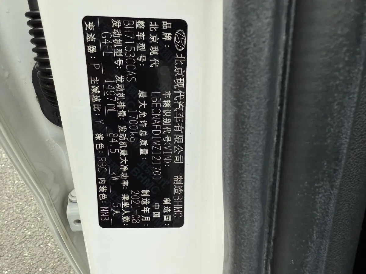 2021 Hyundai Elantra 1.5L 115HP L4 CVT,autocango,china used car exporter,china ev exporter,chinese used car exporter,chinese used ev exporter