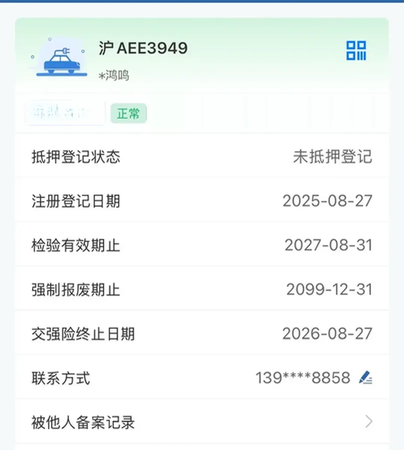 2025 ONVO L90 BEV,autocango,china used car exporter,china ev exporter,chinese used car exporter,chinese used ev exporter