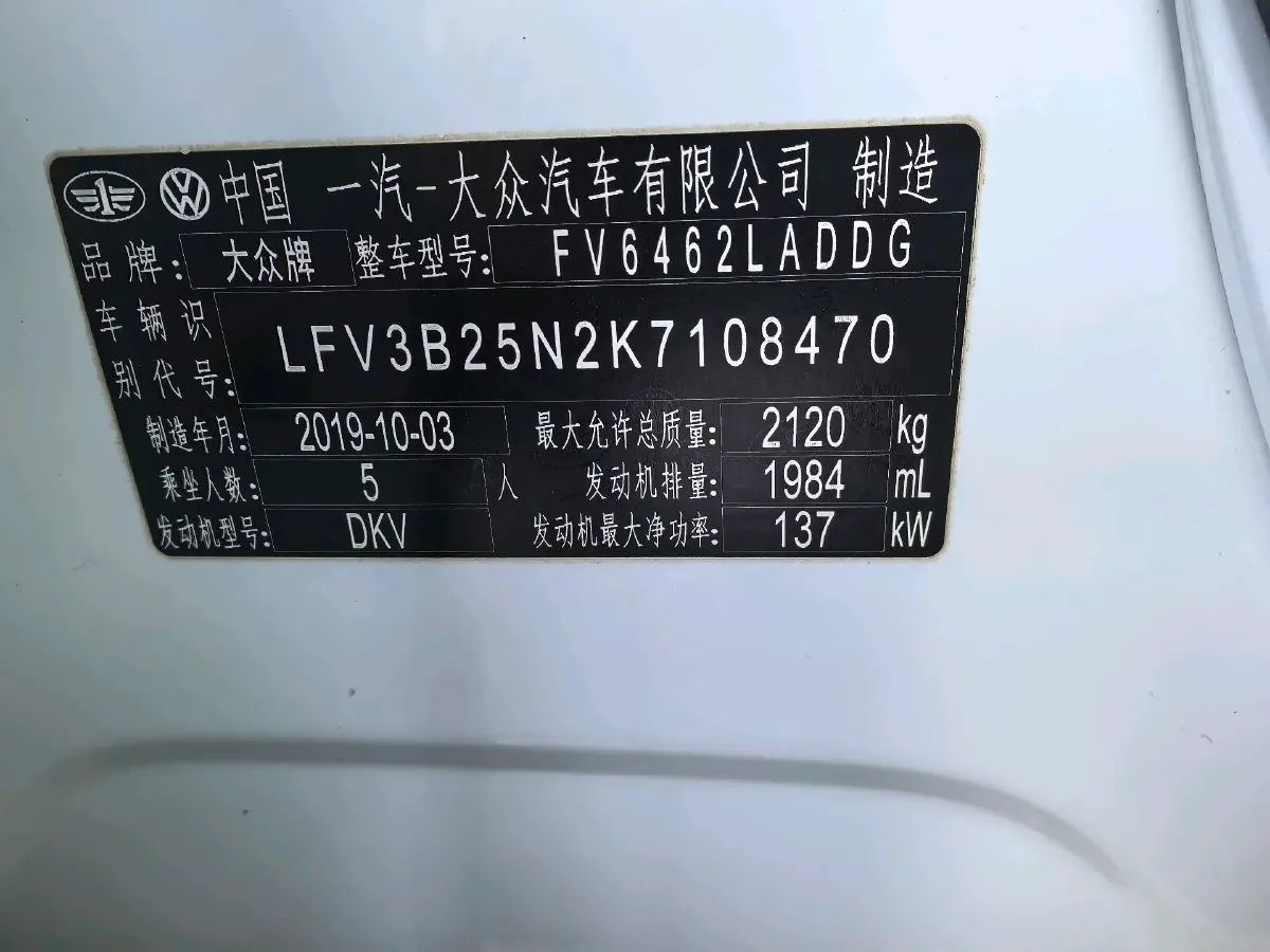 2019 Jeep Cherokee 2.0T 234HP L4 9AT,autocango,china used car exporter,china ev exporter,chinese used car exporter,chinese used ev exporter