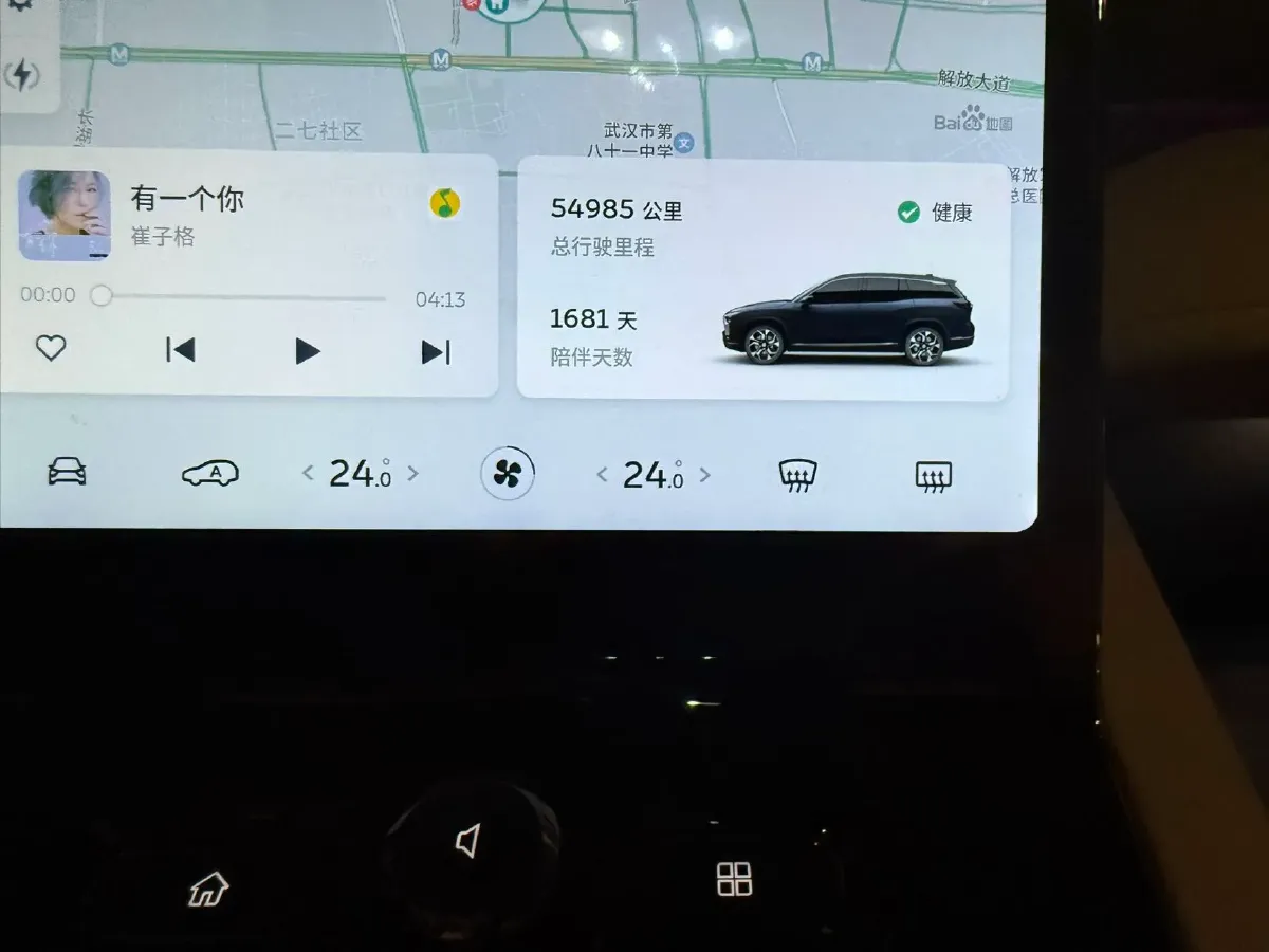 2020 NIO ES8 BEV 100KWH,autocango,china used car exporter,china ev exporter,chinese used car exporter,chinese used ev exporter