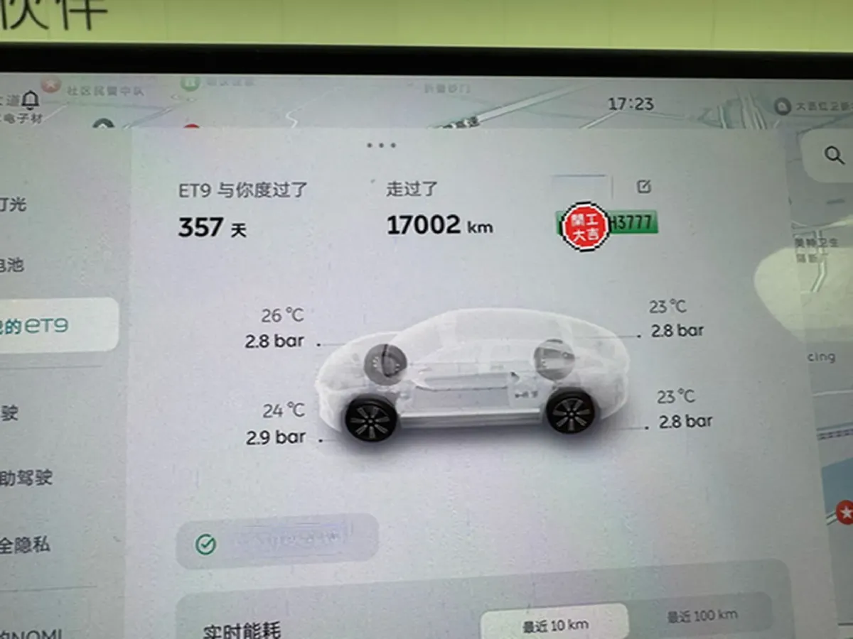 2025 NIO ET9 BEV 100KWH,autocango,china used car exporter,china ev exporter,chinese used car exporter,chinese used ev exporter