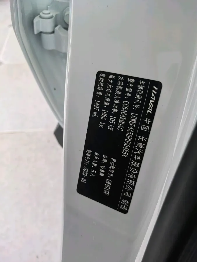 2021 Haval H6 1.5T 150HP L4 7DCT,autocango,china used car exporter,china ev exporter,chinese used car exporter,chinese used ev exporter