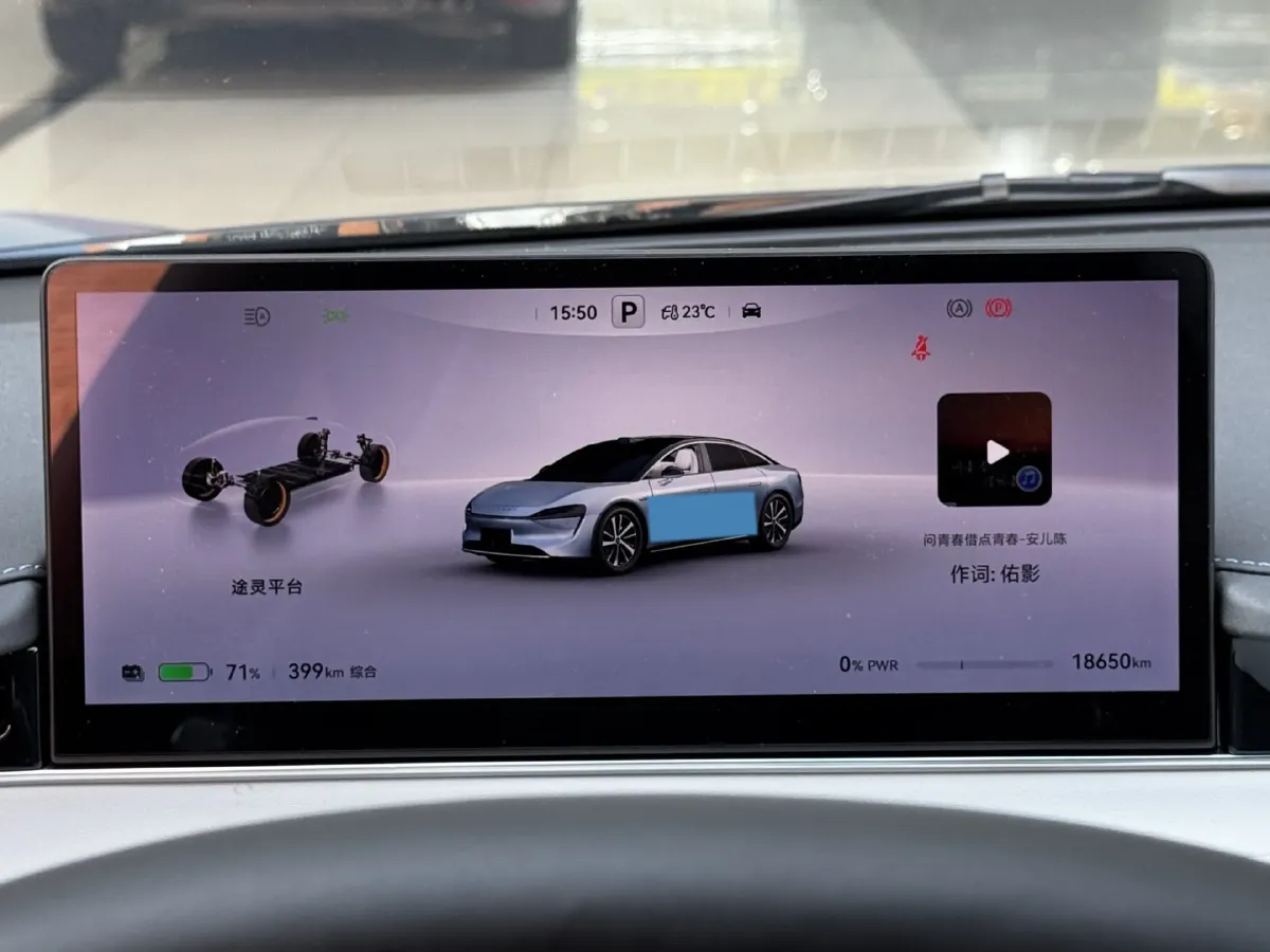 2024 Luxeed S7 BEV 100KWH,autocango,china used car exporter,china ev exporter,chinese used car exporter,chinese used ev exporter