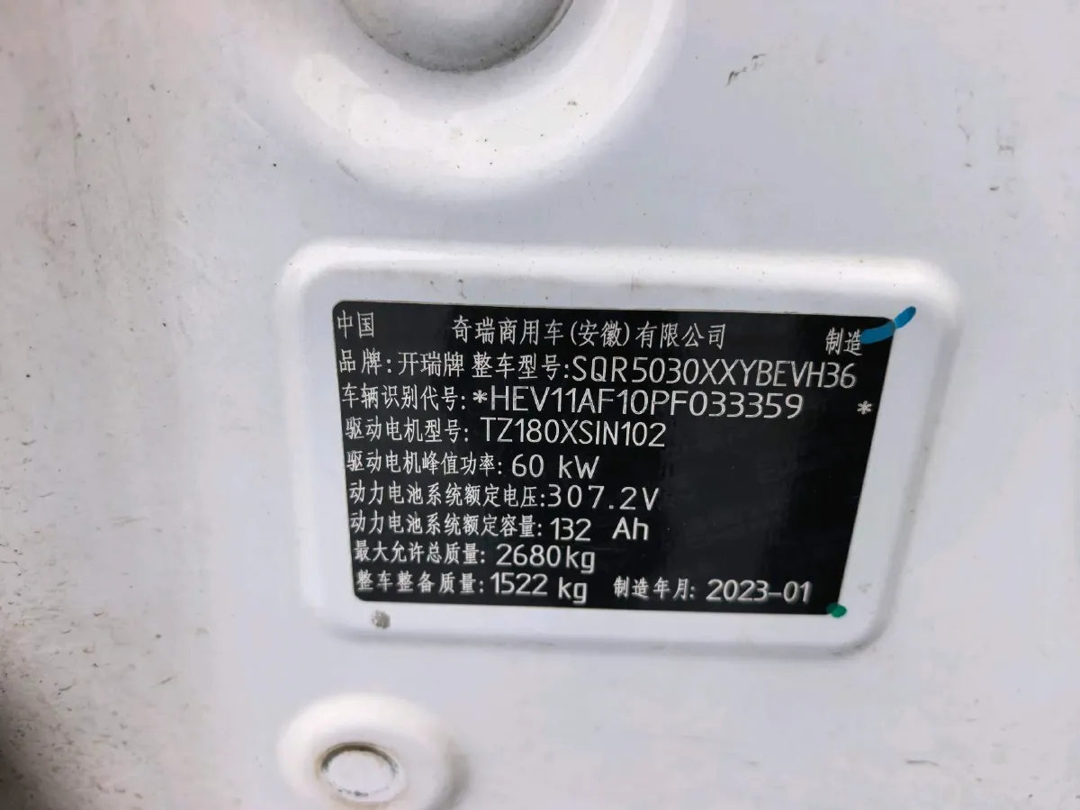 2022 Karry JiangTun BEV 40.5KWH,autocango,china used car exporter,china ev exporter,chinese used car exporter,chinese used ev exporter