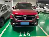 2018 BaoJun 530 1.5T 150HP L4 6MT