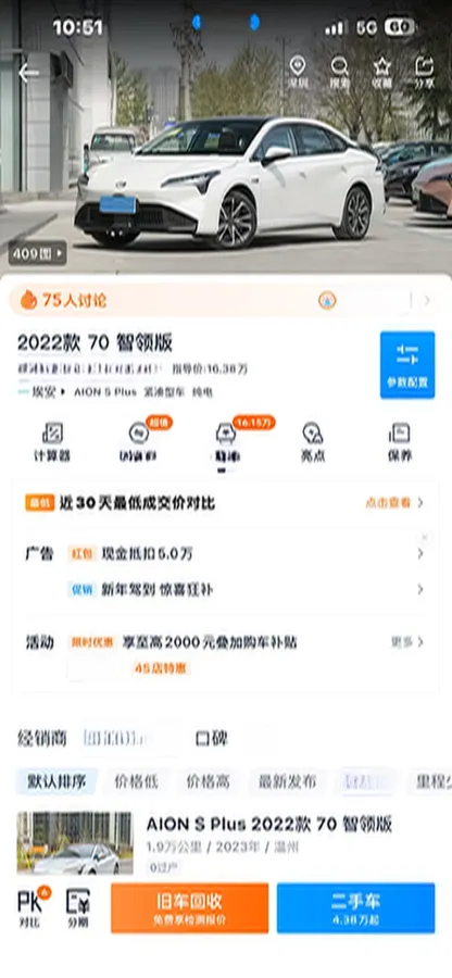 2022 LYNK&CO 02 2.0T 190HP L4 7DCT,autocango,china used car exporter,china ev exporter,chinese used car exporter,chinese used ev exporter