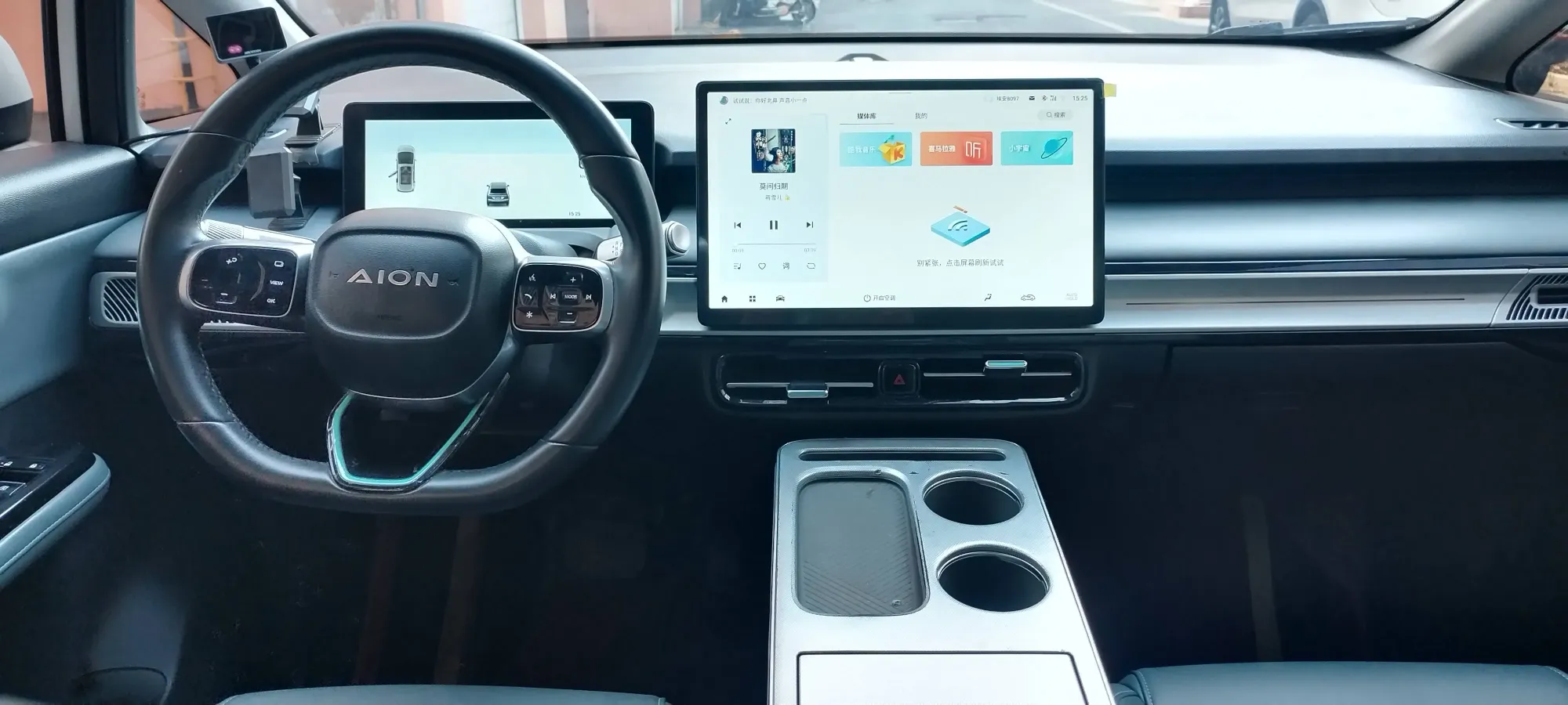 2023 Aion S Plus BEV 59.4KWH,autocango,china used car exporter,china ev exporter,chinese used car exporter,chinese used ev exporter