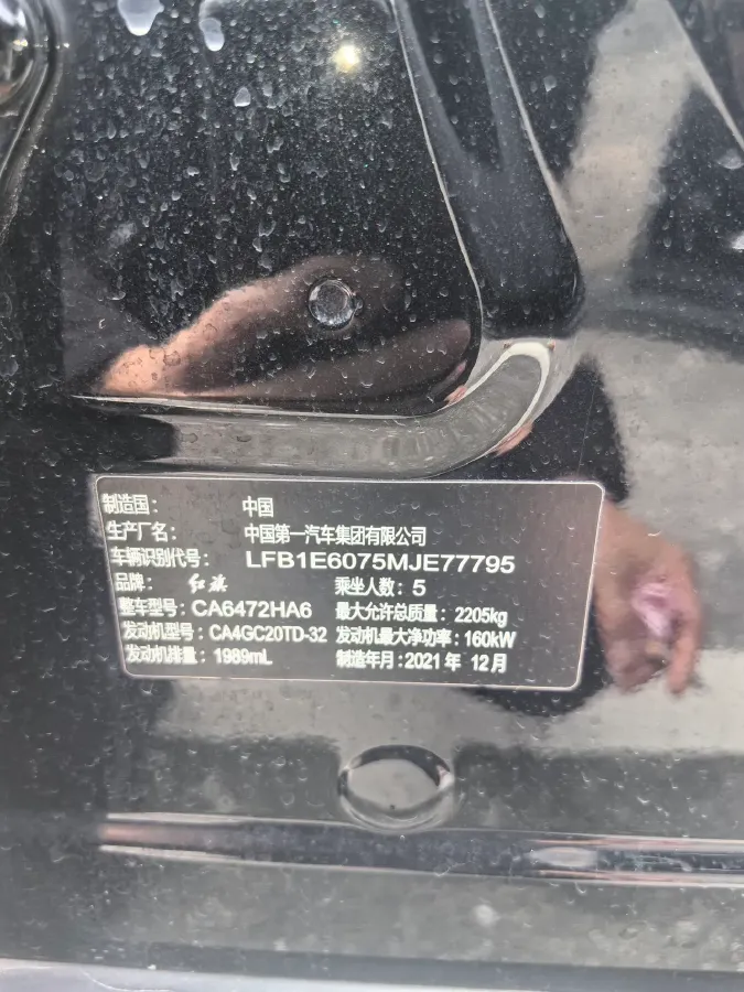 2019 HongQi HS5 2.0T 224HP L4 6AT,autocango,china used car exporter,china ev exporter,chinese used car exporter,chinese used ev exporter