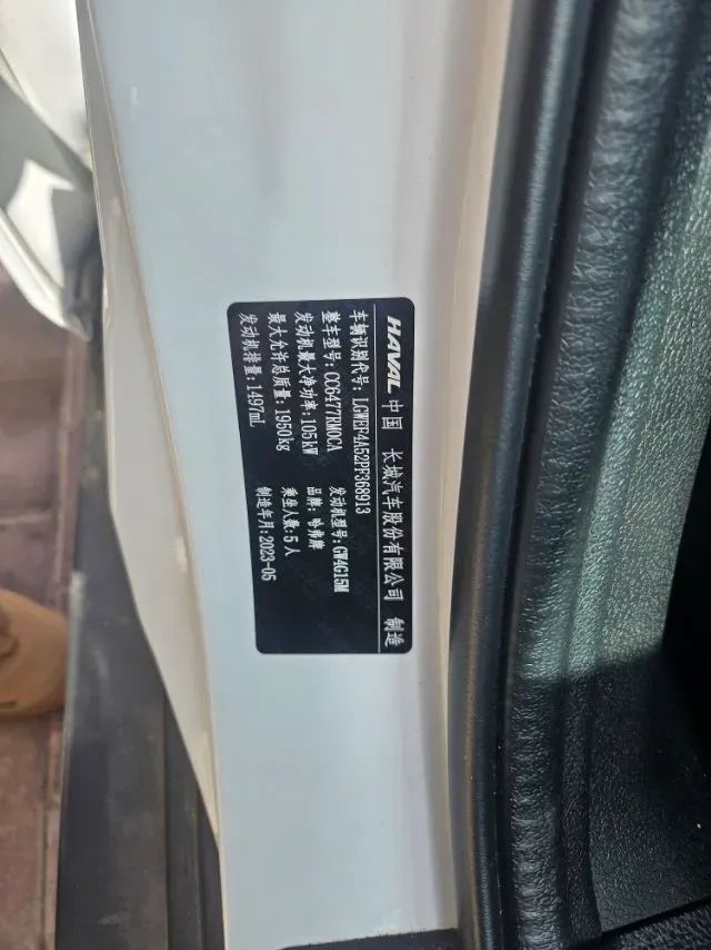 2023 Haval M6 1.5T 150HP L4 7DCT,autocango,china used car exporter,china ev exporter,chinese used car exporter,chinese used ev exporter