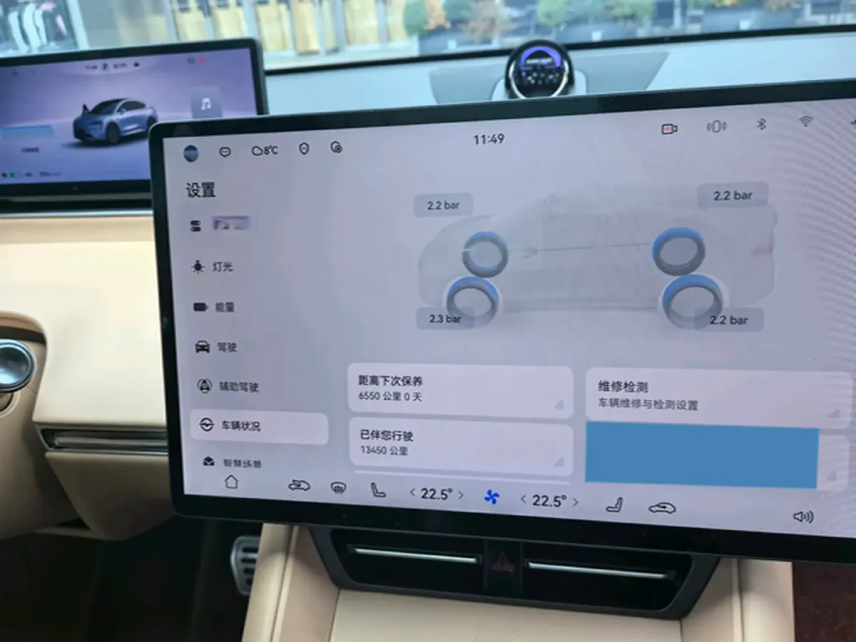 2024 HIMA R7 BEV 100KWH,autocango,china used car exporter,china ev exporter,chinese used car exporter,chinese used ev exporter