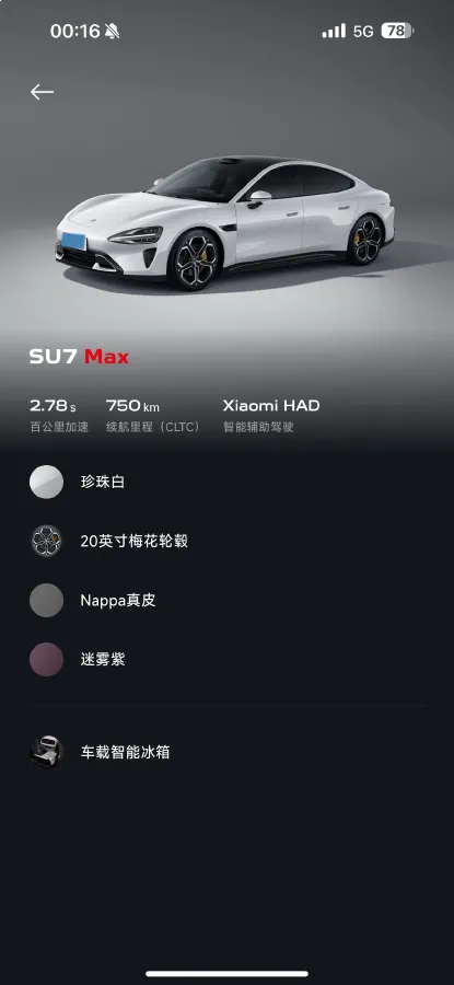 2024 MI SU7 BEV 101KWH,autocango,china used car exporter,china ev exporter,chinese used car exporter,chinese used ev exporter