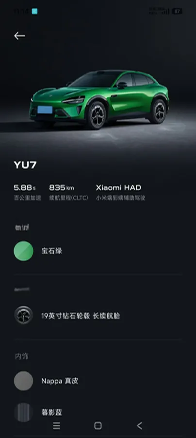 2025 MI YU7 BEV 96.3KWH,autocango,china used car exporter,china ev exporter,chinese used car exporter,chinese used ev exporter