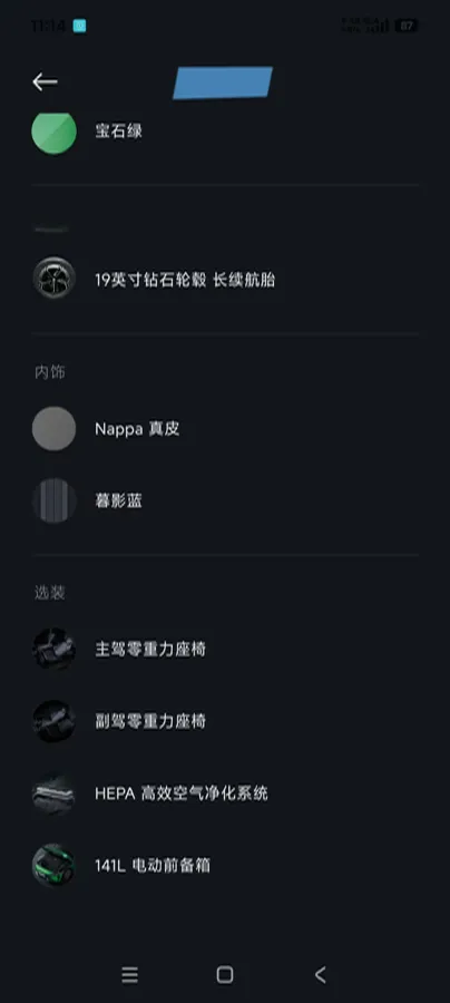 2025 MI YU7 BEV 96.3KWH,autocango,china used car exporter,china ev exporter,chinese used car exporter,chinese used ev exporter