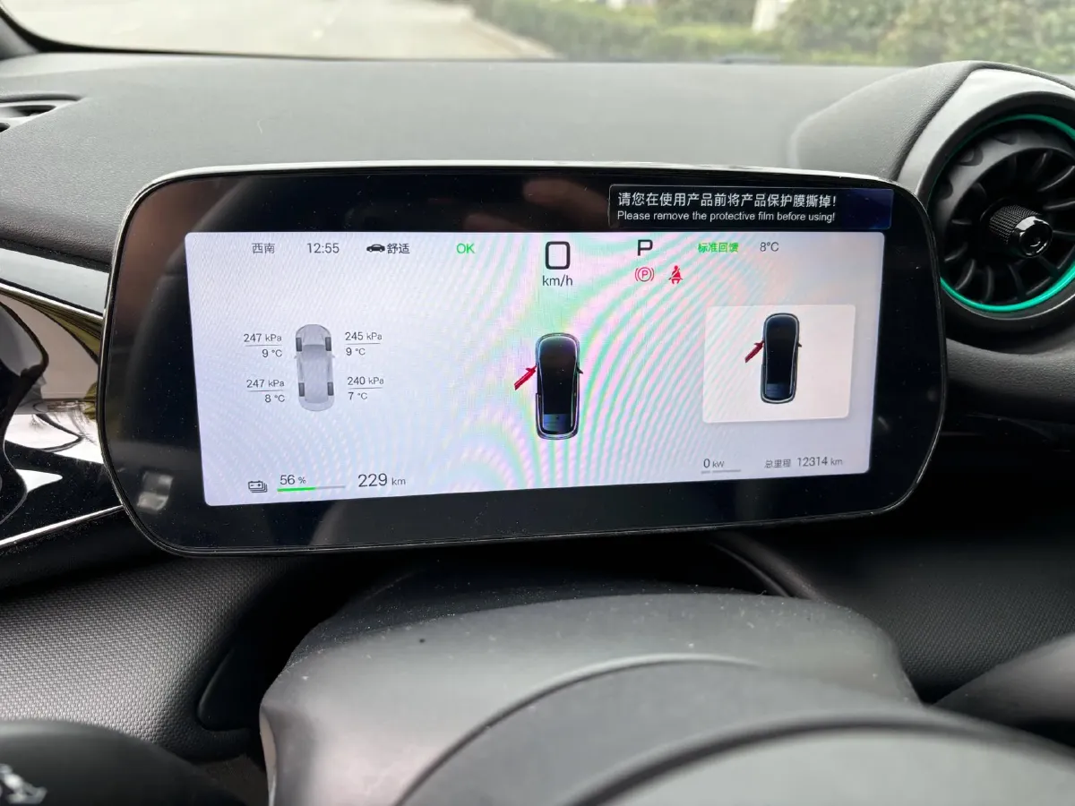 2025 BYD Dolphin BEV 45.12KWH,autocango,china used car exporter,china ev exporter,chinese used car exporter,chinese used ev exporter