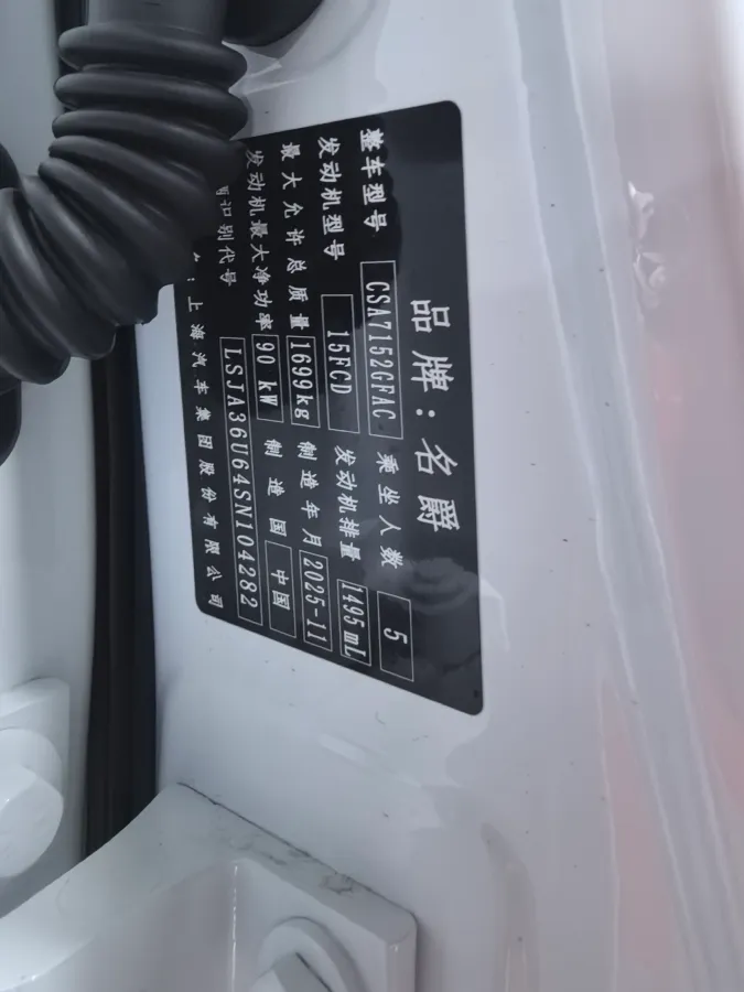 2026 MG 5 1.5L 129HP L4 CVT,autocango,china used car exporter,china ev exporter,chinese used car exporter,chinese used ev exporter