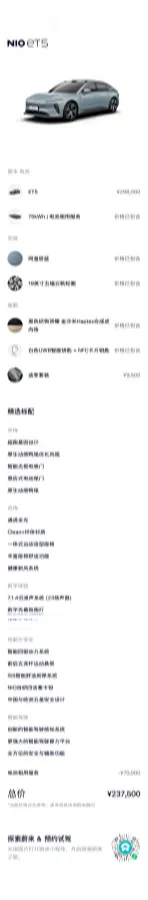 2022 JunTian HeiWuShi Youth 2.0T 203HP L4 6AT,autocango,china used car exporter,china ev exporter,chinese used car exporter,chinese used ev exporter