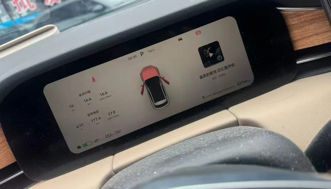 2023 HIMA AITO M5 BEV 80KWH,autocango,china used car exporter,china ev exporter,chinese used car exporter,chinese used ev exporter