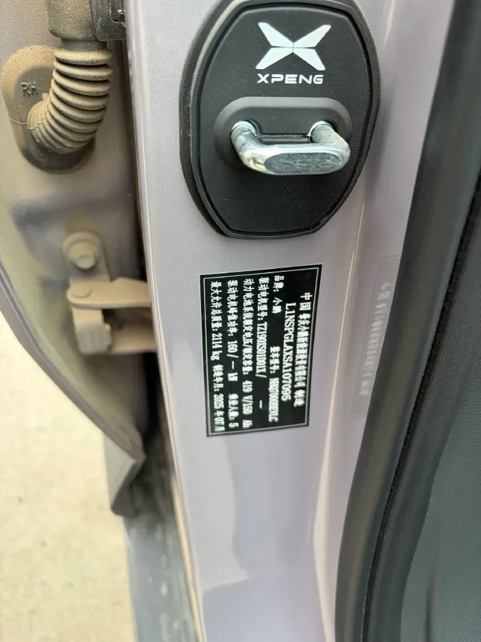 2025 Xpeng MONA M03 BEV,autocango,china used car exporter,china ev exporter,chinese used car exporter,chinese used ev exporter