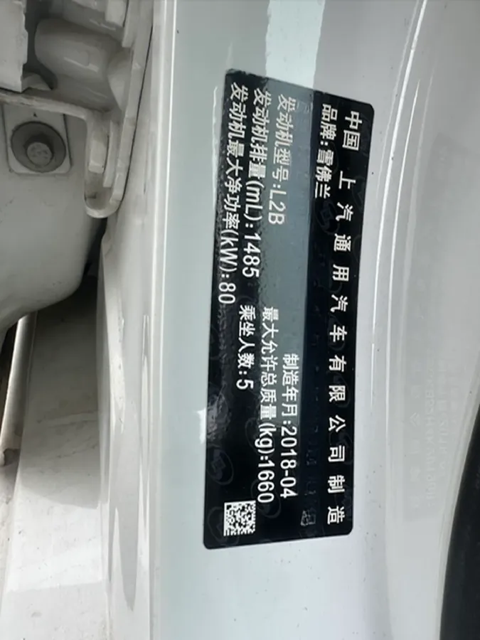 2019 Chevrolet Cavalier 1.5L 113HP L4 6AT,autocango,china used car exporter,china ev exporter,chinese used car exporter,chinese used ev exporter