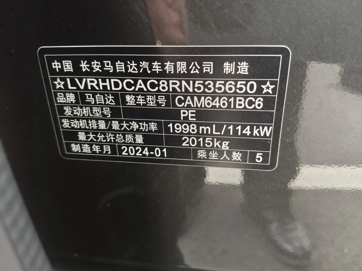 2024 Mazda CX-5 2.0L 155HP L4 6AT,autocango,china used car exporter,china ev exporter,chinese used car exporter,chinese used ev exporter