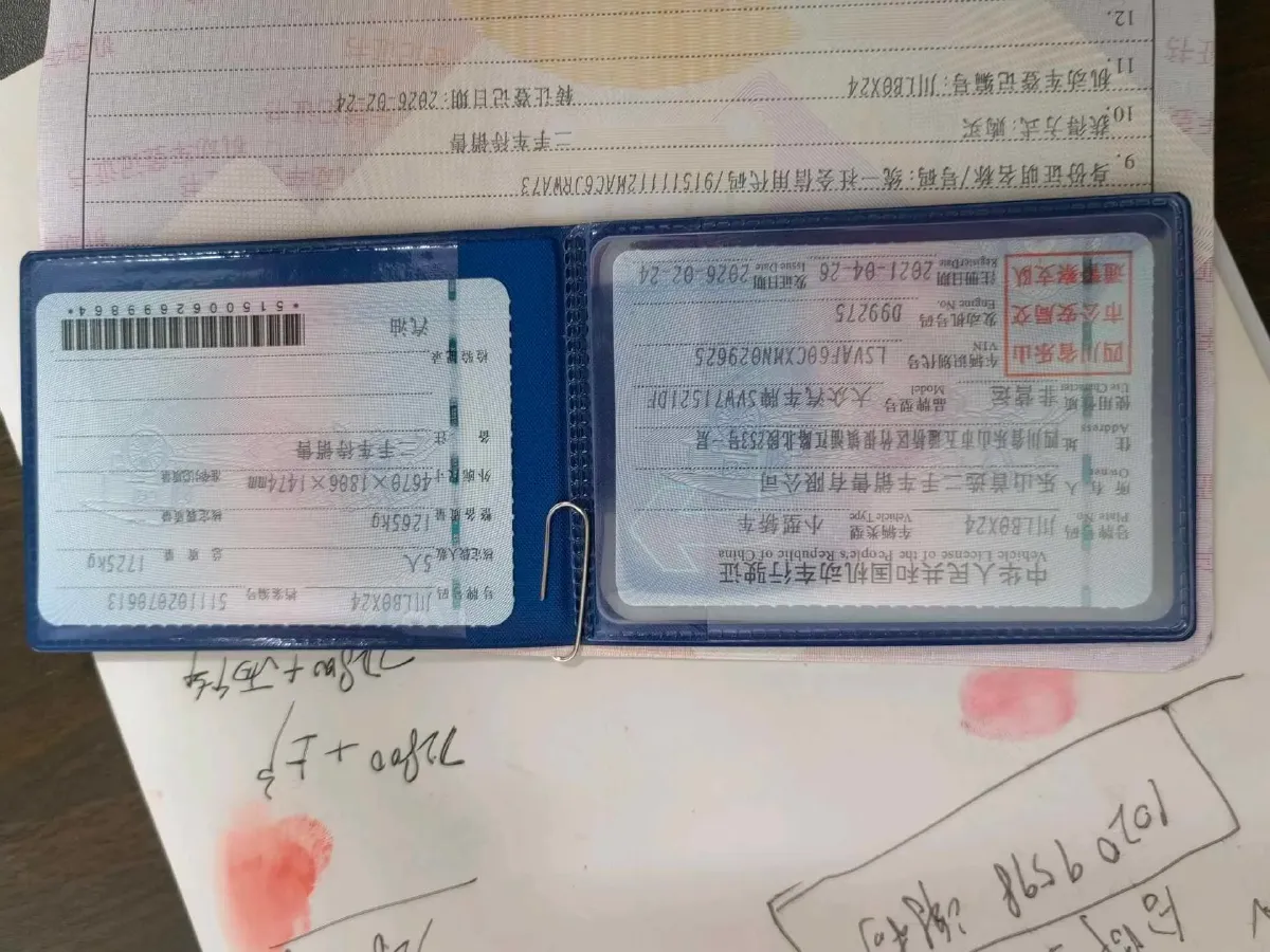 2021 Volkswagen Lavida 1.5L 113HP L4 6AT,autocango,china used car exporter,china ev exporter,chinese used car exporter,chinese used ev exporter