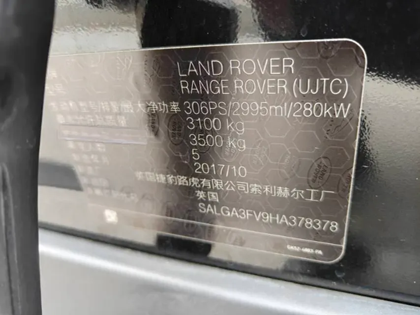 2017 Land Rover Range Rover 3.0T 381HP V6 8AT,autocango,china used car exporter,china ev exporter,chinese used car exporter,chinese used ev exporter